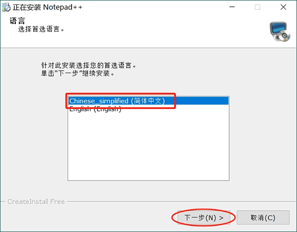 双击安装程序