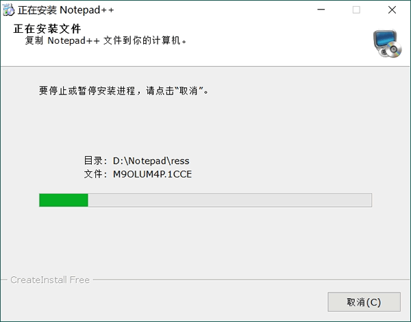 选择安装路径